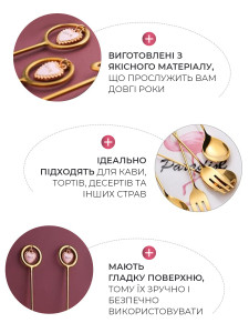 Набор десертных ложек из нержавеющей стали с подвесками Сердце 6 штук 14,8х2,7 см золотистый