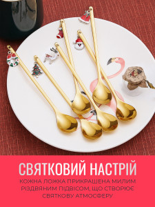 Набор десертных ложек с рождественским подвесом 6 штук из нержавеющей стали 14,8х2,7 см золотистый
