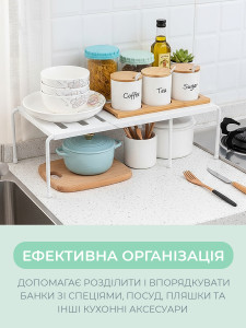 Полка раздвижная универсальная для кухни или ванной Пластиковая 36-69х24х15 см Белая