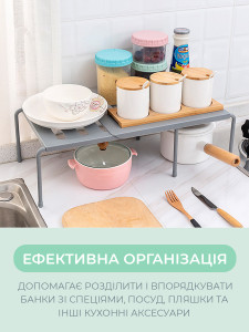 Полка раздвижная универсальная для кухни или ванной Пластиковая 36-69х24х15 см Серая