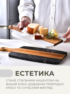 Доска разделочная для нарезки и подачи различных блюд большая Мрамор+Дерево акации 35х18.5 см Белая