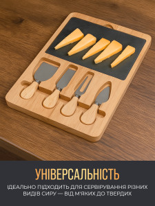 Доска для подачи сыра с набором инструментов 4 штуки Дерево/Сланец 28х15х1.5 см Коричнево-черная