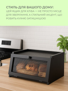 Хлебница деревянная одноярусная с прозрачным окном 40х20х25 см Черная