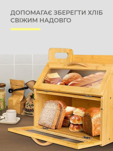 Хлебница деревянная двухъярусная с держателем ножей и подставкой для досок 38.9х37.8х27.9 см Бежева