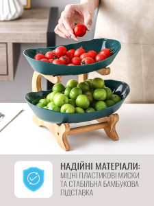 Фруктовница на 2 яруса пластиковая с деревянным основанием 22х25х18 см синяя