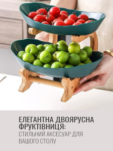 Фруктовница на 2 яруса пластиковая с деревянным основанием 22х25х18 см синяя