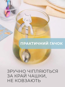 Чайная ложка Котик на чашку Нержавейка 11.6х3.2х2 см Серебристая