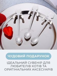 Чайная ложка Котик на чашку Нержавейка 11.6х3.2х2 см Серебристая