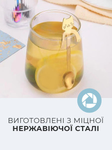 Чайная ложка Котик золотая 11.6х3.2х2 см из нержавеющей стали 