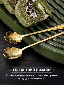 Чайная ложка с длинной ручкой Цветок Сакуры золотая 12,8х2,9 см из нержавеющей стали  