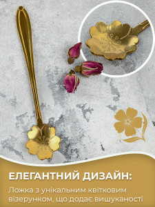 Чайная ложка с длинной ручкой Цветок Сакуры золотая 12,8х2,9 см из нержавеющей стали  