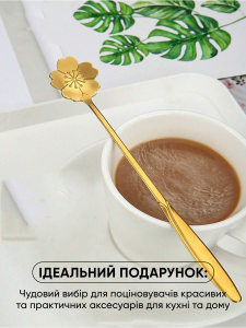Чайная ложка Цветок Сакуры с длинной ручкой нержавеющая сталь 17.8х2.9 см золотистая