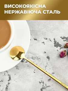 Чайная ложка с длинной рукояткой Золотистая 13х3 см нержавеющая сталь