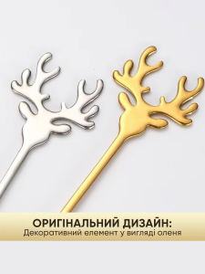 Ложка чайная с длинной ручкой Олень нержавеющая сталь 14.2х2.4 см Золотистая