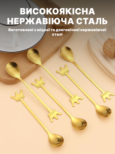 Чайная ложка с длинной ручкой Корона нержавейка 13,5х2,3 см Золотистая