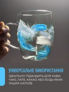 Чашка с двойным дном 350 мл с голубыми перьями внутри Боросиликатное стекло 11х8.7 см Прозрачная