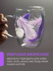 Чашка с двойным дном 350 мл с фиолетовыми перьями внутри Боросиликатное стекло 11х8.7 см Прозрачная