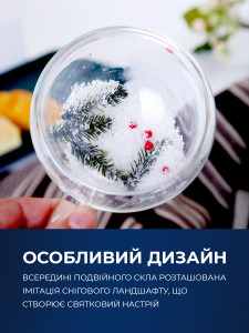 Чашка с двойным дном 250 мл и рождественскими украшениями между стенками Боросиликатное стекло 11,2х7,6 см прозрачная