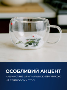 Чашка с двойным дном 250 мл и рождественскими украшениями между стенками Боросиликатное стекло 11,2х7,6 см прозрачная