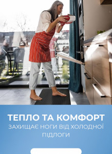 Антискользящий Коврик на пол с эффектом памяти водонепроницаемый ПВХ-пена 44х150х1 см Черный