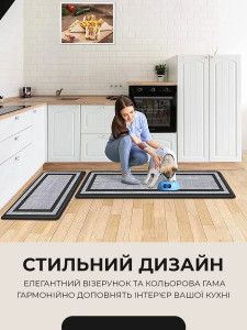 Антискользящий Коврик на пол с эффектом памяти водонепроницаемый ПВХ-пена 44.5х119х1 см Серый с черной рамкой