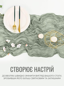 Дорожка-ранер на стол 90х300 см мятная