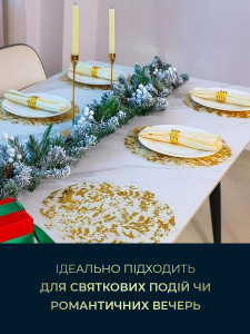 Салфетка на стол круглая диаметр 33 см золотистая