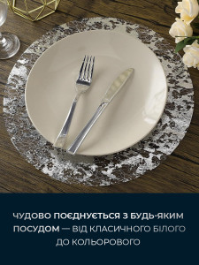 Салфетка на стол круглая диаметр 33 см серебристая