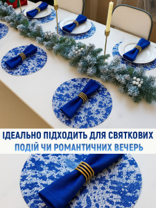 Сервировочная салфетка на стол круглая Ø33 см плейсмат под тарелку синяя 