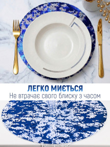 Сервировочная салфетка на стол круглая Ø33 см плейсмат под тарелку синяя 