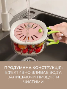Чаша-фруктовница для мытья и хранения овощей и фруктов с дренажной системой Пластик 8,5х15х5 см Розово-прозрачная