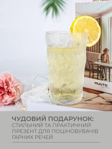Стакан для напитков и десертов граненый Ледяной Узор стеклянный 7.8х12.3 см (300 мл) Прозрачный
