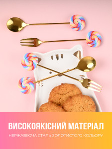 Набор десертных ложек и вилок Леденцы из нержавеющей стали, золотистые столовые приборы, 4 шт