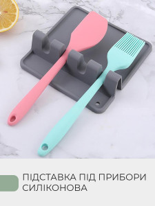 Подставка для кухонных принадлежностей на 4 слота термостойкая силиконовая 13.8×13.8 см Серая