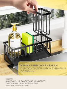 Органайзер для кухні на мийку з міцної нержавіючої сталі 23х9х10 см Сірий