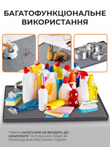 Піддон килимок під раковину силіконовий 79х56 см Темно-сірий