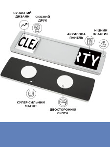Значок-индикатор магнитный на посудомоечную машину Чисто-Грязно 17.7х5.2 см Серебристый