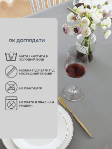 Скатерть на стол водоотталкивающая Yartes ПВХ-покрытие 140х180 см Серая