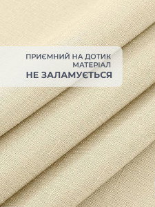 Скатерть на стол водоотталкивающая Yartes ПВХ-покрытие 140х180 см Шампань