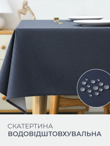 Скатертина на стіл водовідштовхувальна Yartes ПВХ-покриття 140х180 см Синя