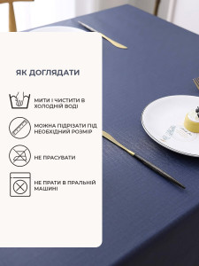 Скатертина на стіл водовідштовхувальна Yartes ПВХ-покриття 140х180 см Синя