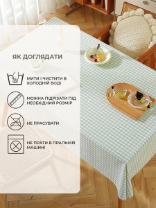 Скатерть на стол водоотталкивающая Yartes ПВХ-покрытие 140х180 см Оливковая в мелкую клеточку