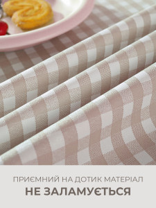 Скатерть на стол водоотталкивающая Yartes ПВХ-покрытие 140х180 см Бежевая в мелкую клеточку
