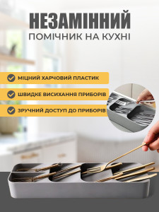 Органайзер лоток для столовых приборов Yartes узкий 39.6х11х5.5 см Серый