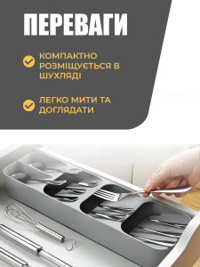 Органайзер лоток для столовых приборов Yartes узкий 39.6х11х5.5 см Серый