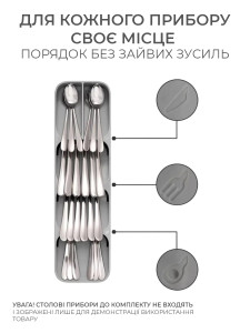 Органайзер лоток для столовых приборов Yartes узкий 39.6х11х5.5 см Серый