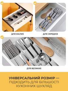 Органайзер лоток для столовых приборов Yartes узкий 39.6х11х5.5 см Серый
