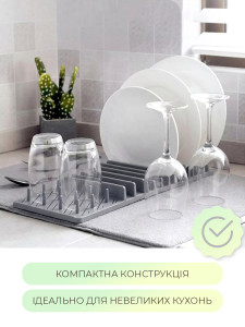 Сушилка для посуды 2-в-1 YARTES подставка и влагопоглощающий коврик Серая