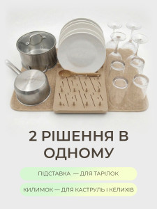 Сушилка для посуды 2-в-1 YARTES подставка и влагопоглощающий коврик Коричневая