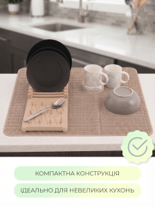 Сушарка для посуду 2-в-1 YARTES підставка та вологопоглинаючий килимок Коричнева
